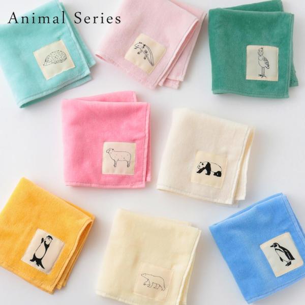 ハンカチ タオルハンカチ 25cm ラッピング 個包装 動物 アニマル 綿 コットン 刺繍 内祝い ギフト プレゼント 母の日 2026