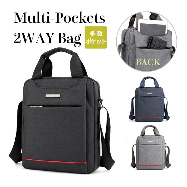 【サイズ】横：25cm縦：30cmマチ：7cm重さ：約330g※サイズは多少の誤差がある場合がございます。予めご了承下さい。【カラー】ブラックグレーネイビー※モニター設定や環境により多少色味に差異を感じられる場合がございます。【特徴】軽量で...