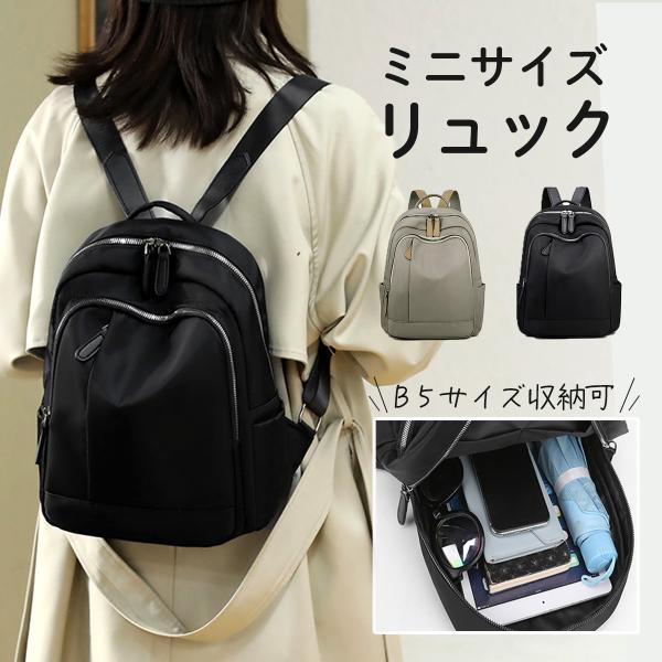 【サイズ】横：約24cm縦：約30cmマチ：約10cm重量：約350g※サイズは多少の誤差がある場合がございます。予めご了承下さい。【カラー】ブラック/ベージュグレー※モニター設定や環境により多少色味に差異を感じられる場合がございます。【特...