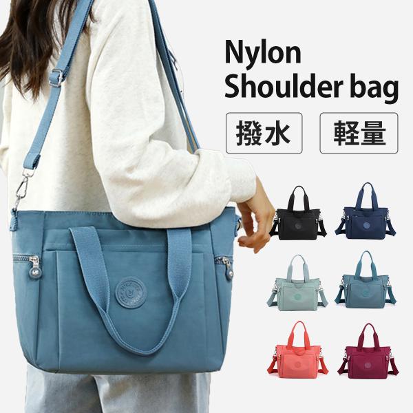 【サイズ】横： 上約34cm　　 下約30cm高さ：約25cmマチ：約14cm重さ：約515g※サイズは多少の誤差はあります。予めご了承下さい。【カラー】ブラック/ブルー/アクアブルー/ライトブルー/コーラルピンク/ワインレッド※モニター設...