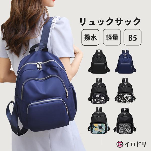 【サイズ】横： 約28cm高さ：約30cmマチ：約12cm重さ：約415g※サイズは多少の誤差はあります。予めご了承下さい。【特徴】軽量で小さめサイズだから、毎日の通勤や通学にもぴったり！長時間持ち歩いても疲れにくく、忙しい日々をサポートし...