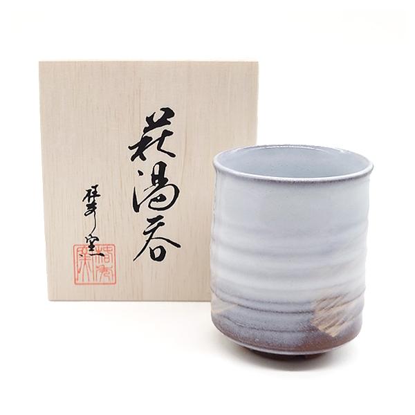 気品に満ちた重厚さ、白濁した釉薬の風合いが萩焼の特徴です。釉薬のひび割れと、そこにしだいに染み込んでいくお茶の色など、使い込むほどに変化を見せる表情は萩焼独特のもので「萩の七変化」と言われています。日常使いはもちろんのこと、末永く記念に残る...