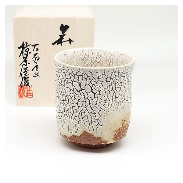 ⑦正規品 萩焼 萩陶苑 酒器 食器 ぐい呑 骨董品 焼物 木箱あり セット未使用 萩陶苑 萩焼 湯呑 紅葉 木箱入 湯呑み お茶碗 茶碗 陶器 和食器