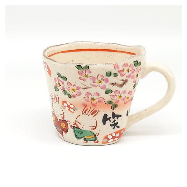 夕立窯 今昔物語 マグカップ 陶器 和食器 焼き物 日本製 うさぎ 桜 手作り 手描き メッセージ かわいい おしゃれ