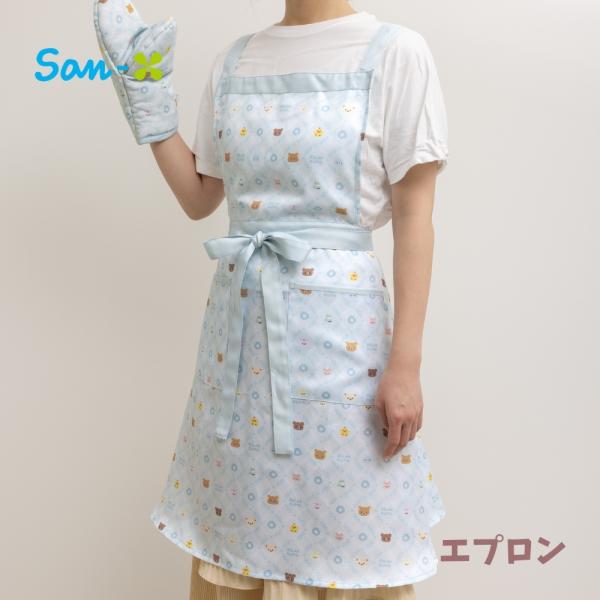 San-X（サンエックス） リラックマ みんなでまんぷくまくまく エプロン