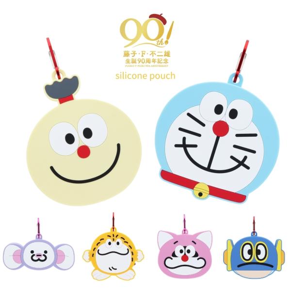 商品名: サンスター文具 藤子・F・不二雄90周年 シリコンポーチ メール便対応 コスメポーチ 小物入れ 化粧ポーチ キャラクター ドラえもん コロ助 ポコニャン チンプイ モジャ公 パーマン-商品説明-藤子・F・不二雄生誕90周年記念藤子...
