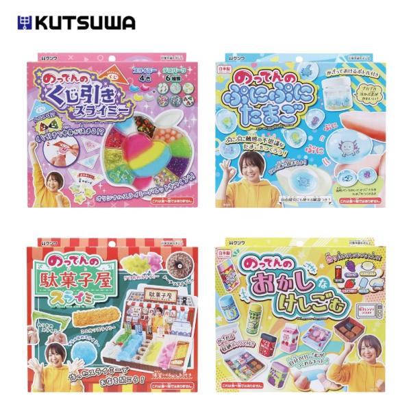 クツワ のってんの駄菓子屋スライミー のってんのくじ引きスライミー のってんのぷにぷにたまご のってんのおかしなけしごむ PT213 スライム 自由研究 キット 知