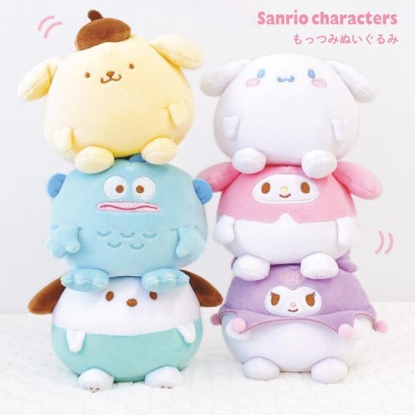 ティーズファクトリー サンリオキャラクターズ もっつみぬいぐるみ
