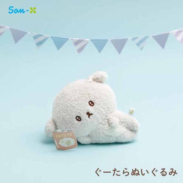 サンエックス いしよわちゃん 【後輩ちゃん登場】 ぐーたらぬいぐるみ MV35101 ぬいぐるみ かわいい キャラクター 手触りふわふわ 癒し 大人