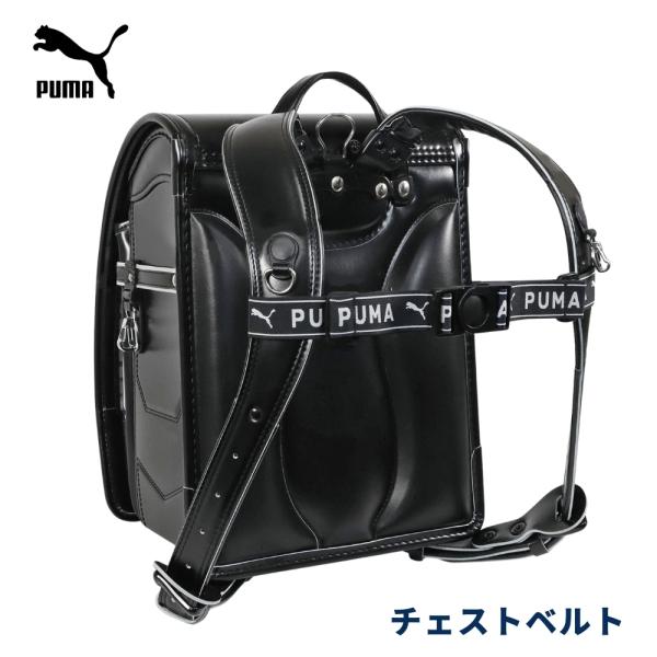 クツワ プーマ チェストベルト PM577 メール便対応 ランドセル 補助 ズレ防止 男の子 小学生 小学校 通学 新入学 新学期