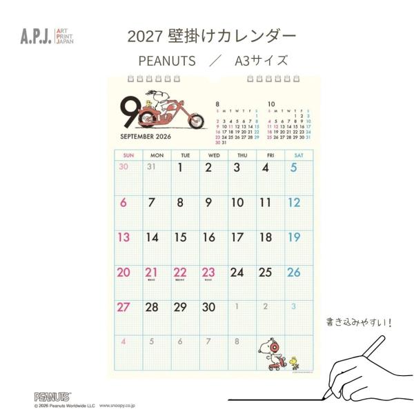 APJ 2027年 PEANUTS A3 カレンダー エコタイプ 1000140878