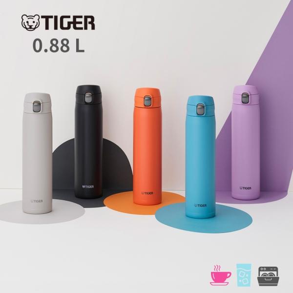 商品名: タイガー魔法瓶 真空断熱ボトル MTR-W088 0.88L ワンプッシュマグ 食洗機対応 保冷 保温 軽量 おしゃれ メンズ レディース 子供用-商品説明-タイガー魔法瓶の真空断熱ボトル MTR-W088は、便利なワンプッシュマ...