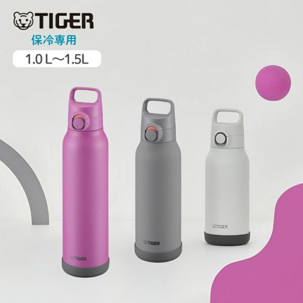 タイガー 水筒 ワンタッチ 直飲み 1L 1リットル 1.2L 1.5L パッキン一体型せん MTA-H100 MTA-H120 MTA-H150 スポーツドリンク対応 保冷 大容量 子供 大人 底 カ