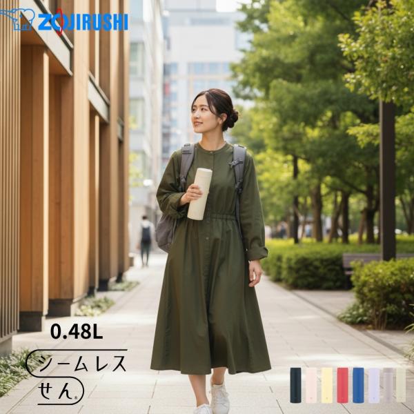 商品名: 象印 水筒 マグ SU-AA48 480ml 保温 保冷 軽量 コンパクト 大容量-商品説明-象印の「SU-AA48」は、飲み頃温度を長時間キープする高性能ステンレスマグボトル。「サーモリング構造」で飲み口からの熱の逃げを防ぎ、6...