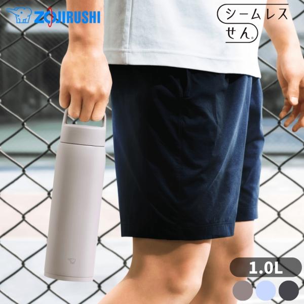 -商品説明-「SU-DA100」は、象印が誇る大容量1.0Lのステンレスマグ。持ち運びしやすい固定ハンドル付きで、日常使いからアウトドア、スポーツシーンまで幅広く活躍します。業界初の「シームレスせん」により、パッキンとせんが一体化。洗うパー...