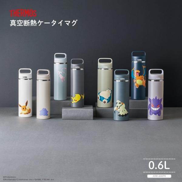 新発売 サーモス ポケモン 真空断熱ケータイマグ 600ml JOW-600PK 全4色