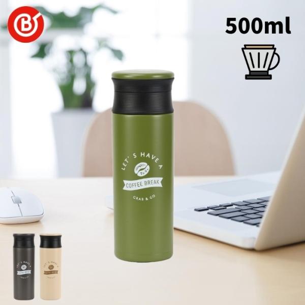  500ml  xXgR e R[q[ ۉ ۗ ^b` XeX{g q l }C{g