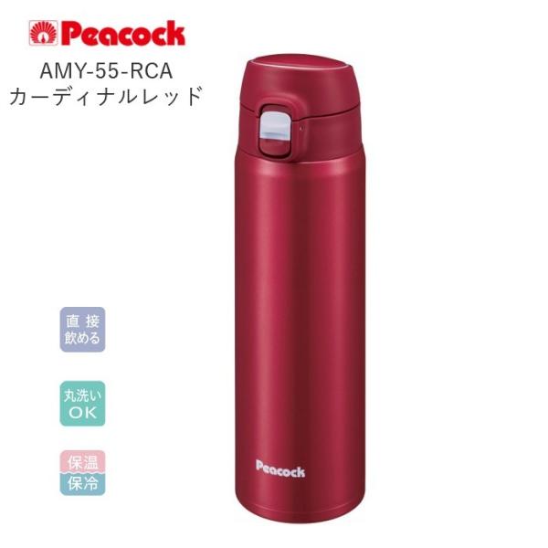 s[RbN  lC   550ml XeX{g ۗ ۉ }C{g y AMY-55-RCA J[fBibh1 ^