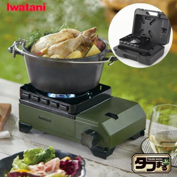 Iwatani（イワタニ） カセットフー タフまるJr. CB-ODX-JR 小型