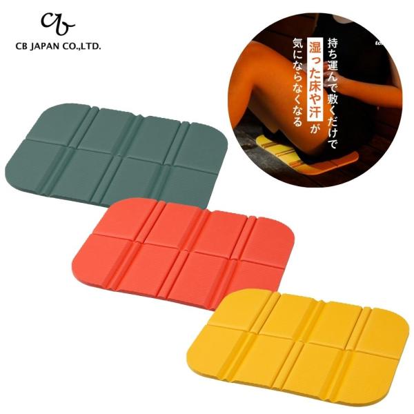 「リーズナブルな価格でご提供するため、メール便で配送いたします。そのため、商品は半平置きの状態で送られます。」サウナ室に敷いてあるタオルマットや発泡素材のマットよりも、座り心地が優しく、長い間座っていてもお尻が痛くなりにくい。自分専用のサウ...