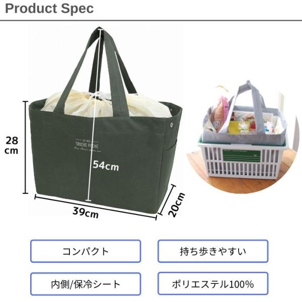 エコバッグ レジカゴ用バッグ 保冷 大容量 折りたたみ レジカゴ型 丈夫 レディース メンズ エコバッグ レジカゴ レジかご レジ カゴにセ Buyee Buyee Japanese Proxy Service Buy From Japan Bot Online
