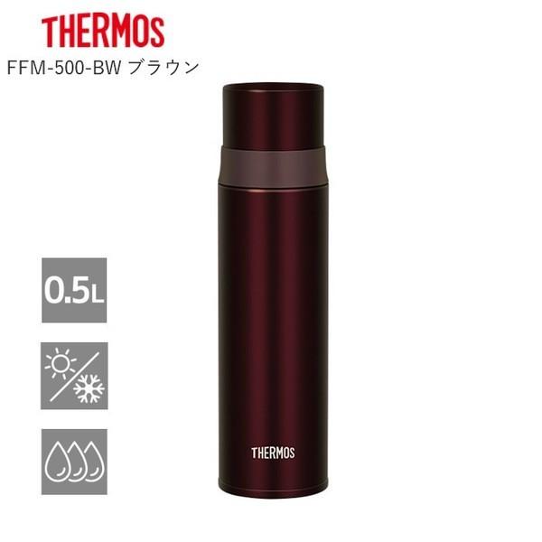 サーモス 水筒 人気 おしゃれ 500ml 保冷 保温 コーヒー用 ステンレスボトル Ffm 500 Bw ブラウン1 運動会 Ffm500bw 彩り空間 通販 Yahoo ショッピング