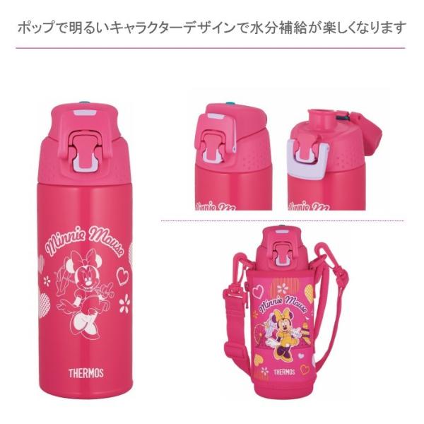 サーモス 水筒 子供 人気 おしゃれ カバー付き 直飲み ステンレス ボトル ディズニー ミニー 500ml Ffz 502fds Pkp ピンクパープル1 運動会 Buyee Buyee Jasa Perwakilan Pembelian Barang Online Di Jepang