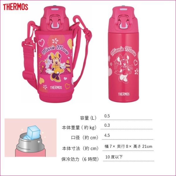 サーモス 水筒 子供 人気 おしゃれ カバー付き 直飲み ステンレス ボトル ディズニー ミニー 500ml Ffz 502fds Pkp ピンクパープル1 運動会 Buyee Buyee Jasa Perwakilan Pembelian Barang Online Di Jepang