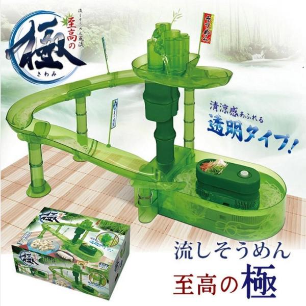 ハック 流しそうめん風流 極