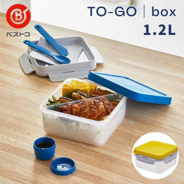 xXgR ٓ  XtH[N iCtt \[Xet TO-GO {bNX 1.2L HPL979L jq q l e `ObY