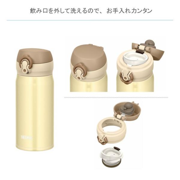 サーモス 水筒 子供 大人 人気 おしゃれ ワンタッチ 子供 直飲み 350ml ステンレスボトル 保冷 保温 マイボトル 軽量 Jnl 353 クリーミーゴールド Crg 1 運動会 Buyee Buyee Jasa Perwakilan Pembelian Barang Online Di Jepang