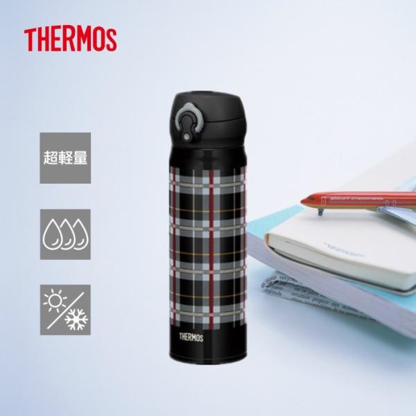 サーモス 水筒 子供 大人 人気 おしゃれ ワンタッチ 保温 保冷 Thermos 真空断熱ケータイマグ Jnl 502gブラックチェック Bkc 1 運動会 Buyee Buyee 提供一站式最全面最专业现地yahoo Japan拍卖代bid代拍代购服务 Bot Online