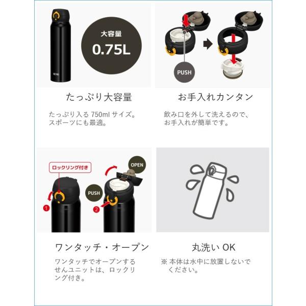 サーモス 水筒 Jnl 753 Bky ブラックイエロー 人気 おしゃれ 直飲み 750ml ステンレスボトル 保冷 保温 マイボトル 軽量1 運動会 Buyee Buyee 提供一站式最全面最專業現地yahoo Japan拍賣代bid代拍代購服務 Bot Online
