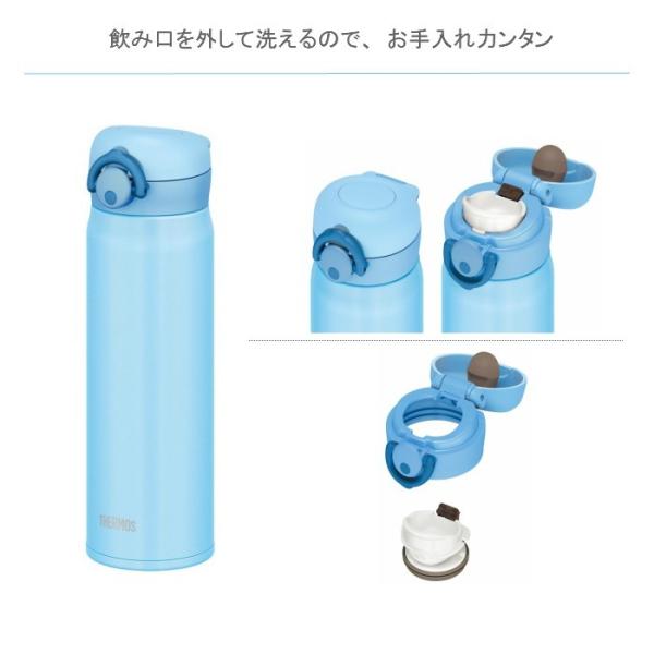 サーモス 水筒 子供 カバー ポーチ プレゼント 大人 人気 おしゃれ ワンタッチ 直飲み 500ml ステンレスボトル 保冷 保温 マイボトル 軽量 Jnr 500 Tbho Buyee Buyee Japanese Proxy Service Buy From Japan Bot Online