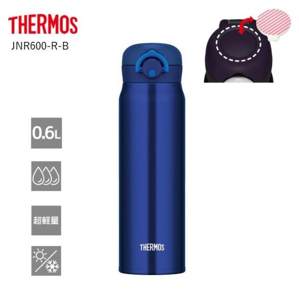 サーモス 水筒 子供 大人 人気 おしゃれ ワンタッチ 直飲み 600ml ステンレスボトル 保冷 保温 マイボトル 軽量 Jnr 600 R B ロイヤルブルー Men1 運動会 Buyee Buyee 提供一站式最全面最專業現地yahoo Japan拍賣代bid代拍代購服務 Bot Online