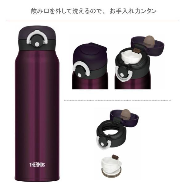 サーモス 水筒 子供 大人 人気 おしゃれ ワンタッチ 直飲み 750ml ステンレスボトル 保冷 保温 マイボトル 軽量 Jnr 750 M Bk ミッドナイトブラック Men1 運動会 Buyee Buyee 提供一站式最全面最專業現地yahoo Japan拍賣代bid代拍代購服務 Bot Online