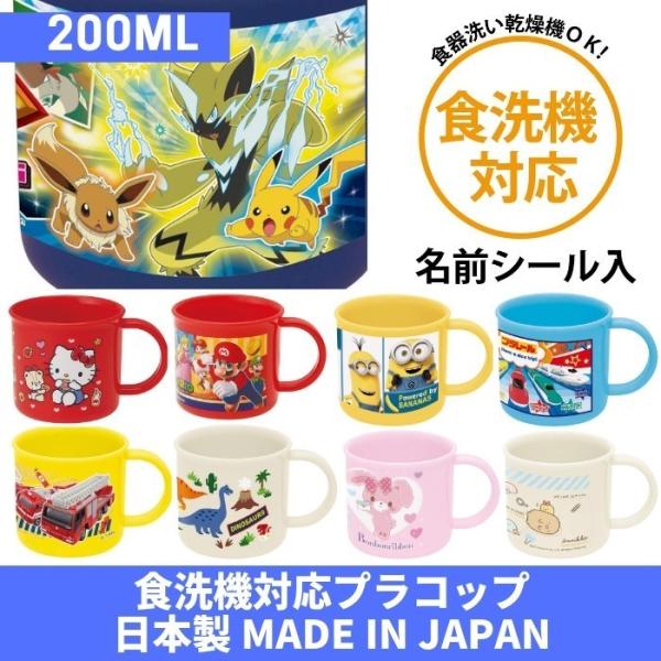 XP[^[ q vX`bN Rbv { KE4A jq q 300ml Mtg  w fBYj[ `ObY