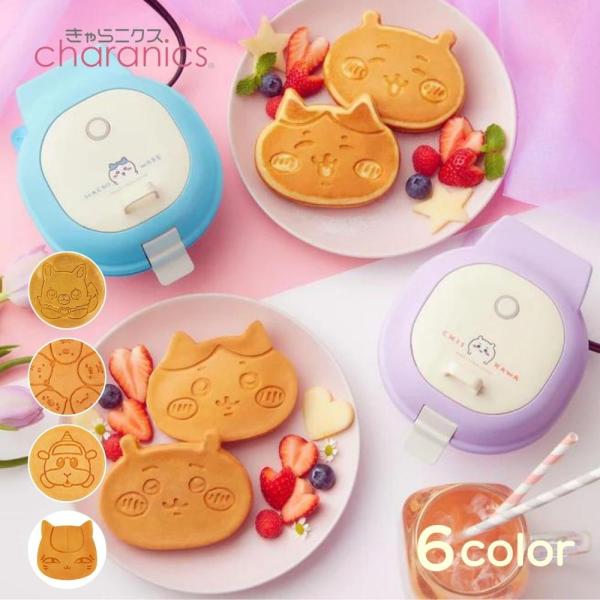 商品名：CCP こんがりきゃらパンケーキメーカー KM-PM71 パンケーキ ちいかわ すみっコぐらし コウペンちゃん リラックマ「商品説明」生地を入れて待つだけで、かわいいパンケーキが簡単に作れちゃう!裏と表で違う絵柄が楽しめるよ！作り方...