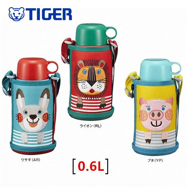 タイガー 水筒 サハラ 魔法瓶 Mbr B06g Rl ライオン 直飲み 人気 おしゃれ ステンレスボトル 保冷 マイボトル タイガー Tiger 子供水筒1 運動会 Buyee Buyee 提供一站式最全面最專業現地yahoo Japan拍賣代bid代拍代購服務 Bot Online