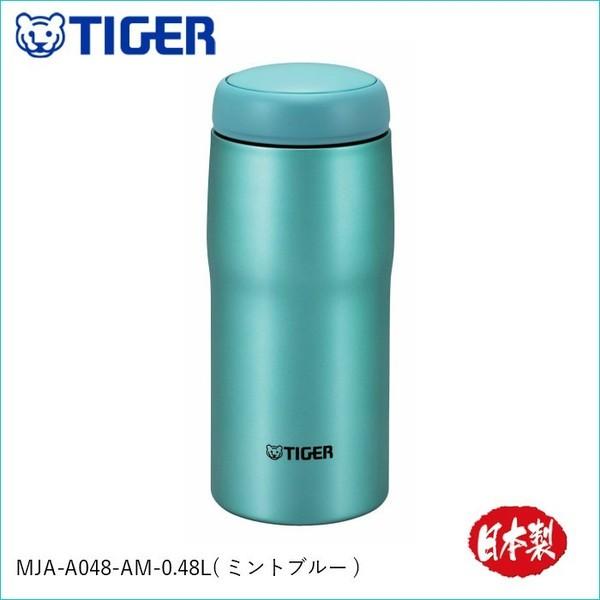 タイガー 水筒 魔法瓶 人気 おしゃれ ステンレスボトル 0 48l Mja A048 Am ミントブルー1 運動会 Mjaa048am 彩り空間 通販 Yahoo ショッピング