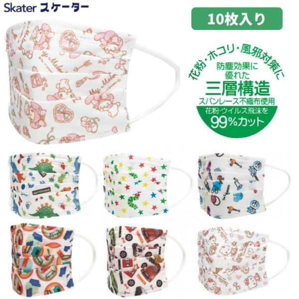 XP[^[ }XN 10 qǂp sDzv[c}XN MSKP3 [֑Ή ԕ ԕ ق΍  P \h q