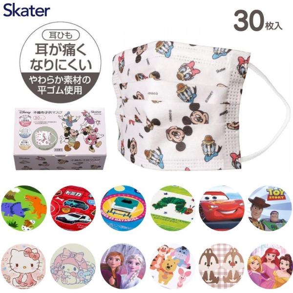 XP[^[ qǂp sDzv[c}XN 30 MSKP30 q TI v[ 킢 