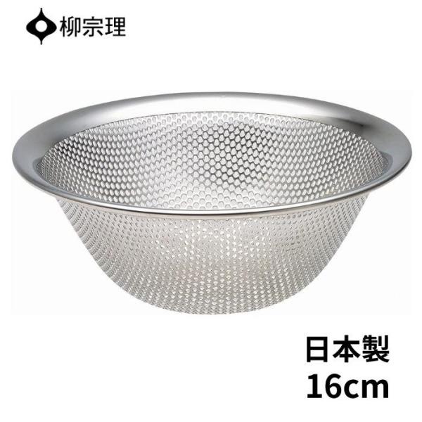 @  U XeX p`O Xg[i[ 16cm 312207  Mtg v[g ֗ [