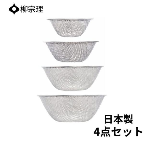 @ U XeX Zbg 316076 { 4_Zbg p`OXg[i[ 16cm 19cm 23cm 27cm Mtg v[g YANAGI SORI 