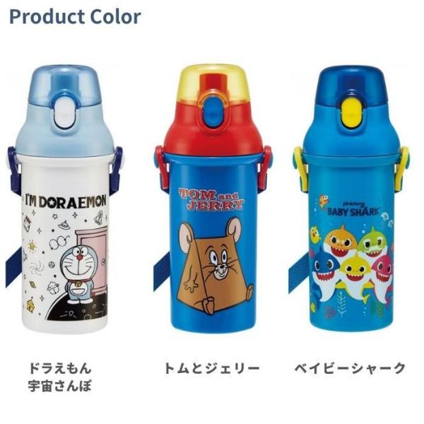 スケーター 日本製 抗菌 水筒 プラスチック マグ キッズ 直飲み 子供 おしゃれ 軽量 ワンプッシュ 480ml Psb5sanag ランチグッズ 運動会 Buyee Buyee 日本の通販商品 オークションの代理入札 代理購入