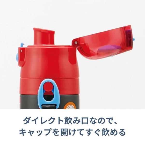 新柄入荷 水筒 マグ キッズ 子供 おしゃれ 直飲み 保冷 470ml 超軽量 ステンレスボトル Sdc4 ワンプッシュ スケーター ランチグッズ ディズニー Toku Buyee Buyee Japanese Proxy Service Buy From Japan Bot Online