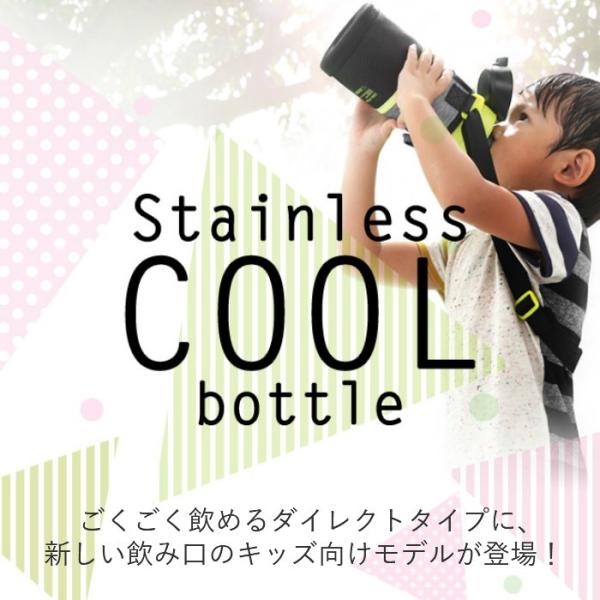 象印 水筒 子供 カバー付き 600ml スポーツドリンク対応 直飲み ステンレス 保冷専用 おしゃれ ステンレス 水筒 Sd Jk06 Bp ピンクブラック 運動会 Buyee Buyee Japanese Proxy Service Buy From Japan Bot Online