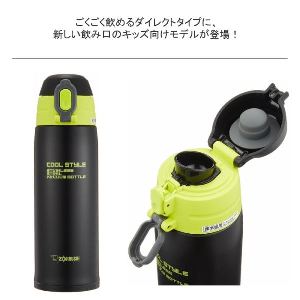 象印 水筒 子供 カバー付き 800ml スポーツドリンク対応 直飲み ステンレス 保冷専用 おしゃれ ステンレス 水筒 Sd Jk08 Bg ライムブラック 運動会 Buyee Buyee Japanese Proxy Service Buy From Japan Bot Online