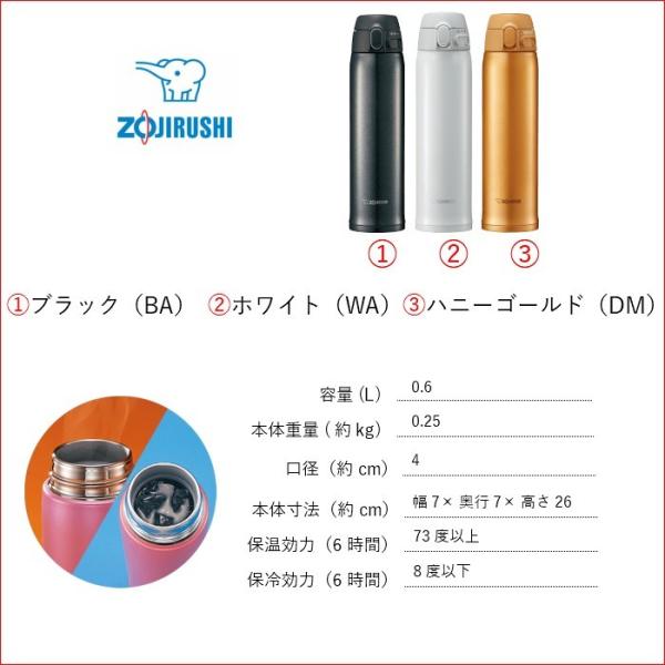 象印 水筒 子供 大人 コ ヒ スポーツドリンク対応 600ml 保温 保冷 おしゃれ ワンタッチ ステンレスボトル Sm Ta60 子供 男性 運動会 Buyee Buyee Japanese Proxy Service Buy From Japan Bot Online