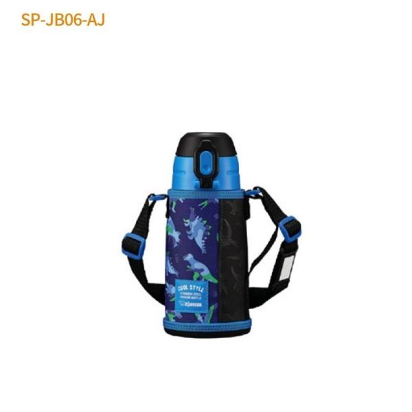 象印 水筒 子供 スポーツドリンク対応 おしゃれ 6ml 保冷 保温 2way コップ付き カバー付き ステンレスボトル Sp Jb06 Aj ダイナソーブルー 運動会 Buyee Buyee Japanese Proxy Service Buy From Japan Bot Online